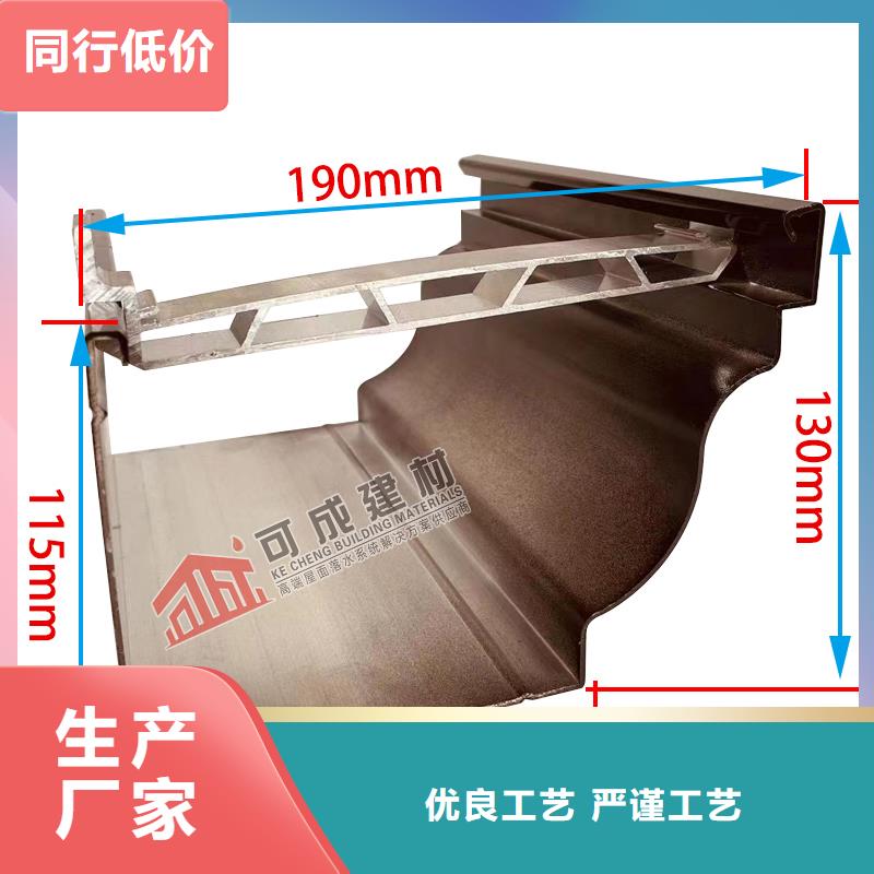 天沟,【铝合金天沟】用心经营