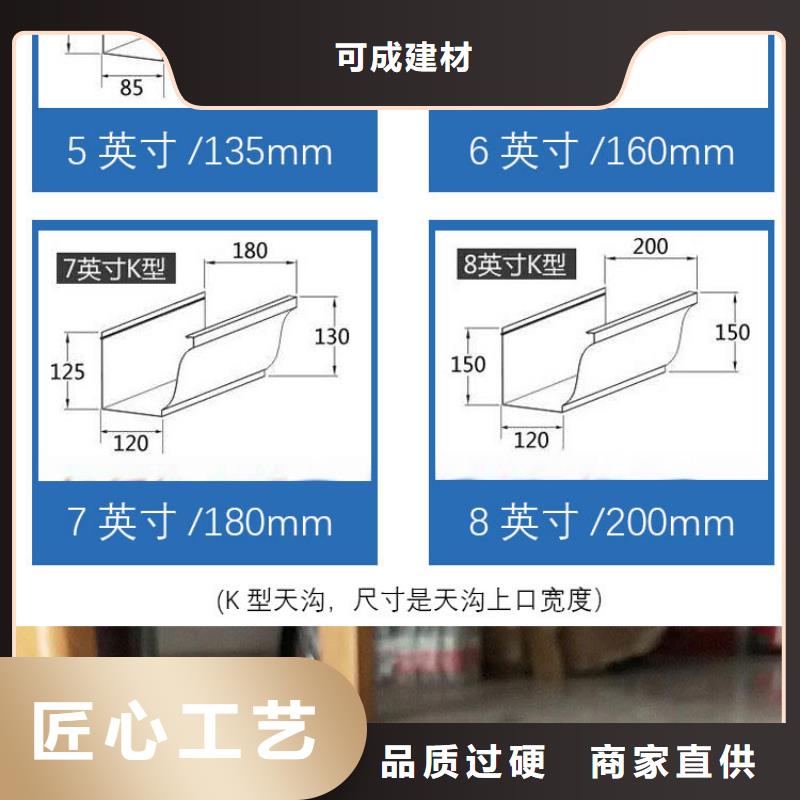 天沟_【铝合金天沟】值得买由可成为您