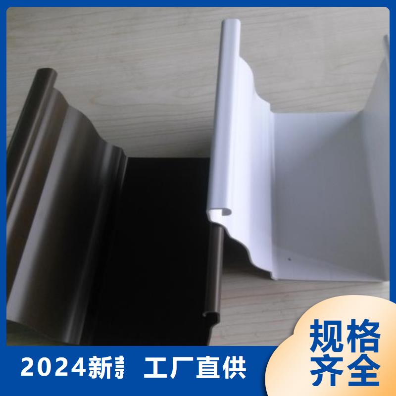 【古建筑挑檐】可成【天沟彩铝天沟优质货源】