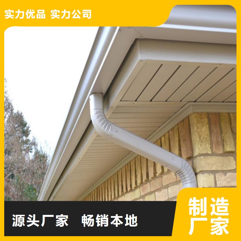 品牌:可成-【厂家质量过硬天沟彩铝天沟优质货源】_