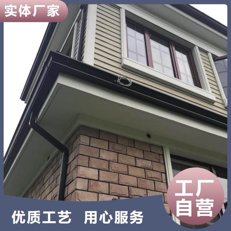 天沟,【铝合金天沟】用心经营