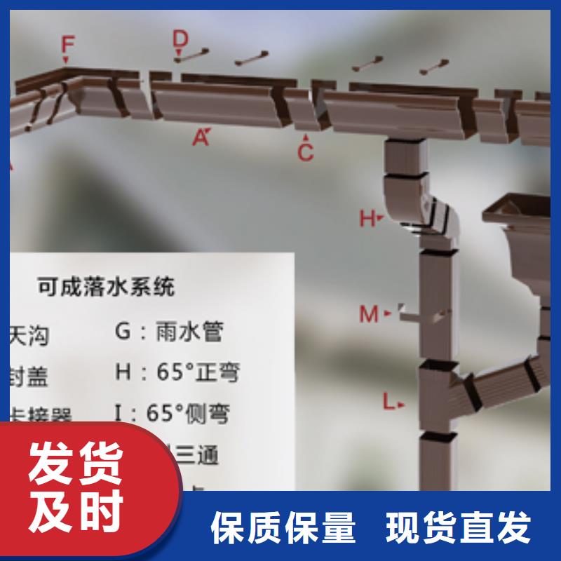 厂房彩铝落水管施工