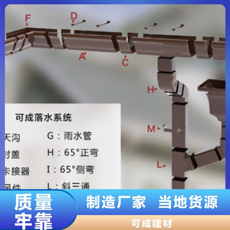 别墅外墙方形雨水管施工