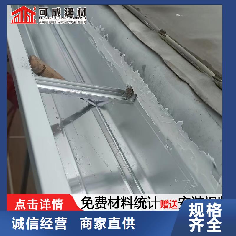 落水管铝合金定制