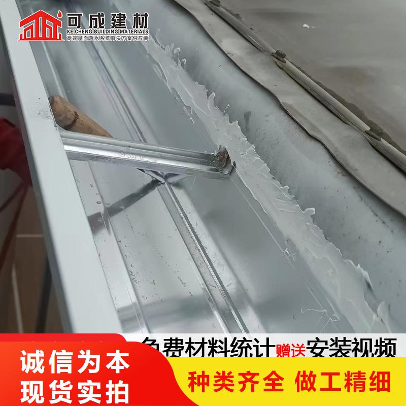 铝合金方形雨水管规格