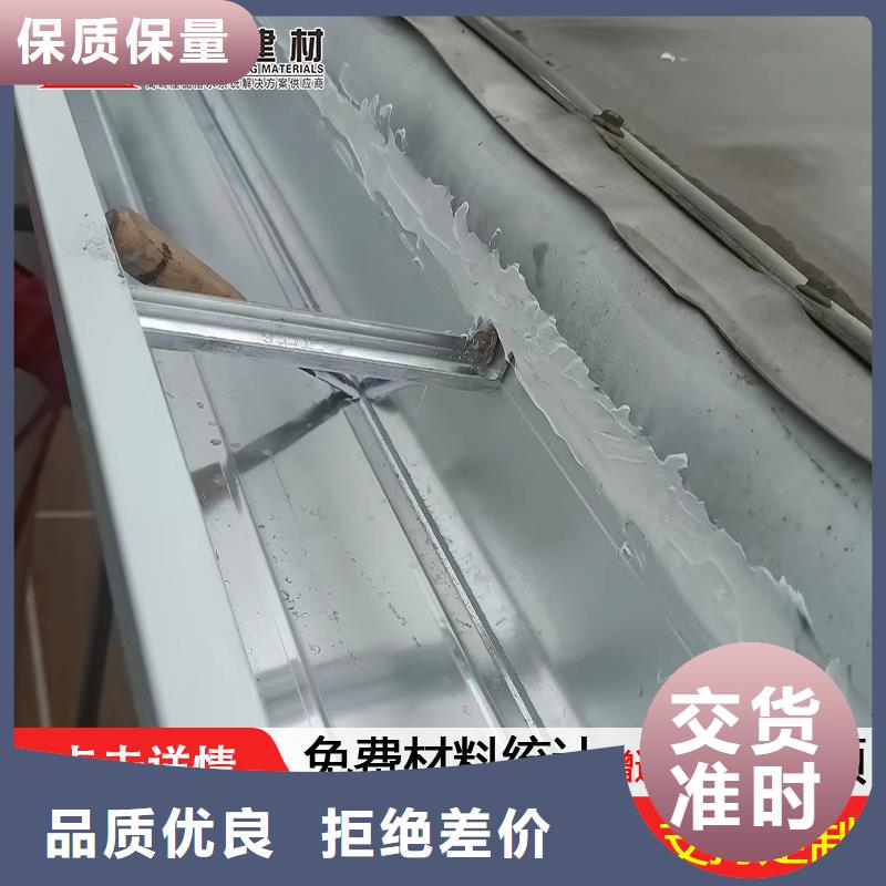 彩铝排水管定制