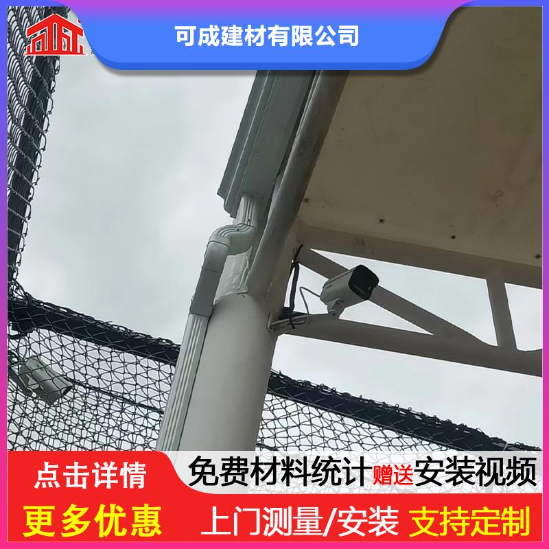 山东铝合金落水管价格