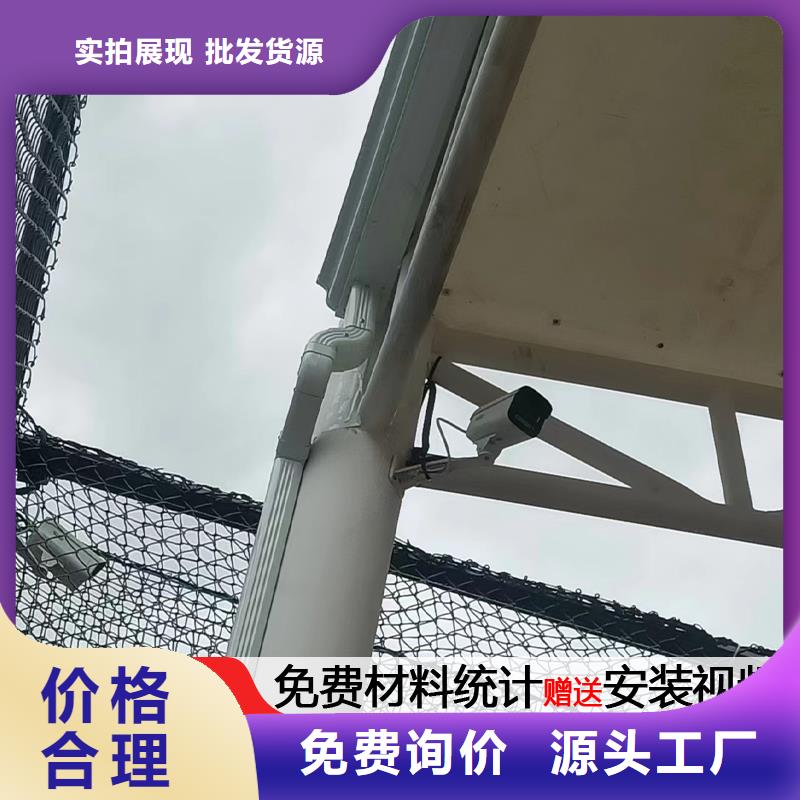 彩铝方形雨水管价格