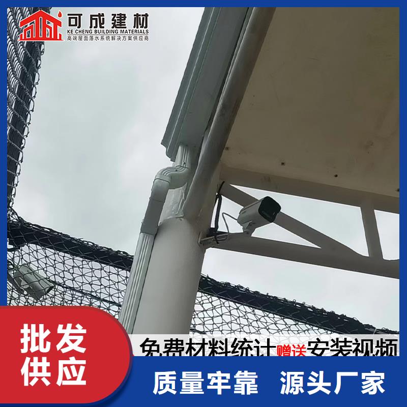 铝合金雨水管安装生产