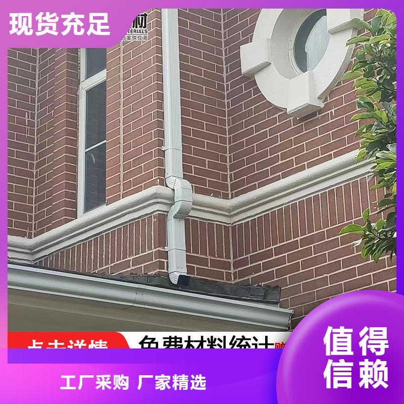 铝合金排水槽价格定制