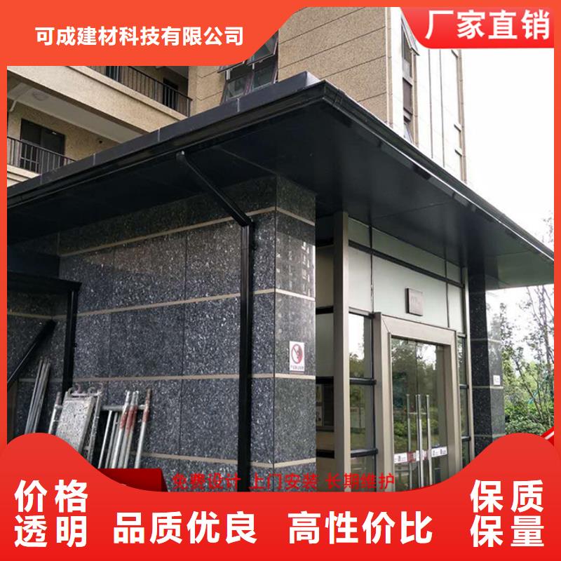 【北京】诚信铝合金方形雨水管施工