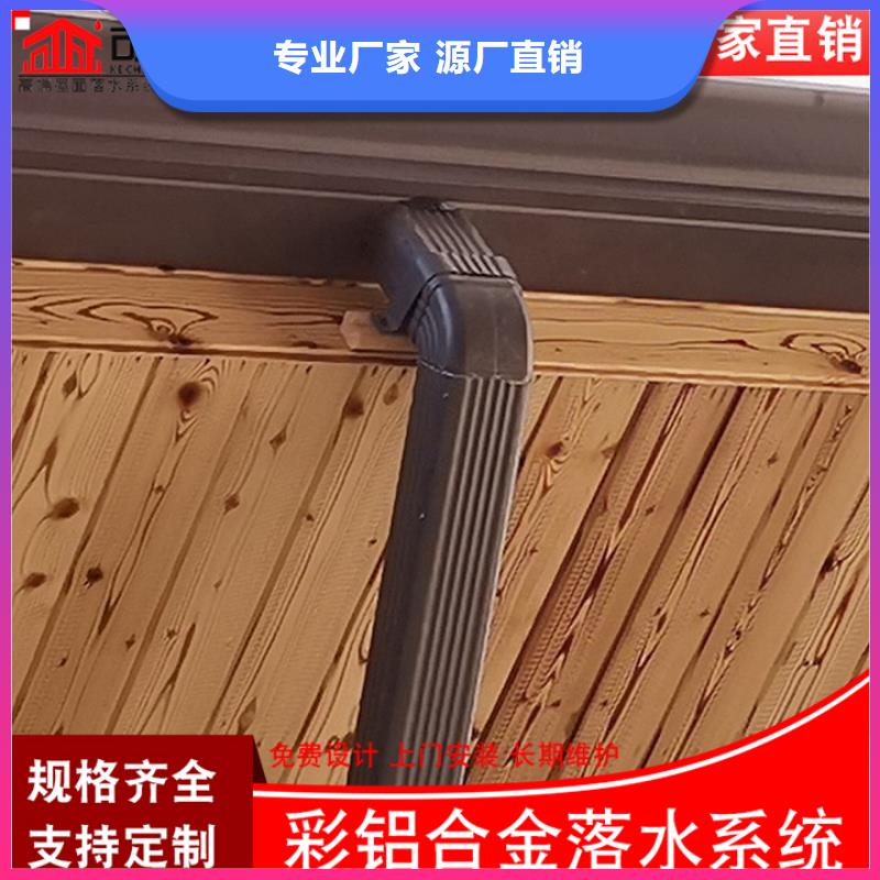 成品雨水槽现货齐全