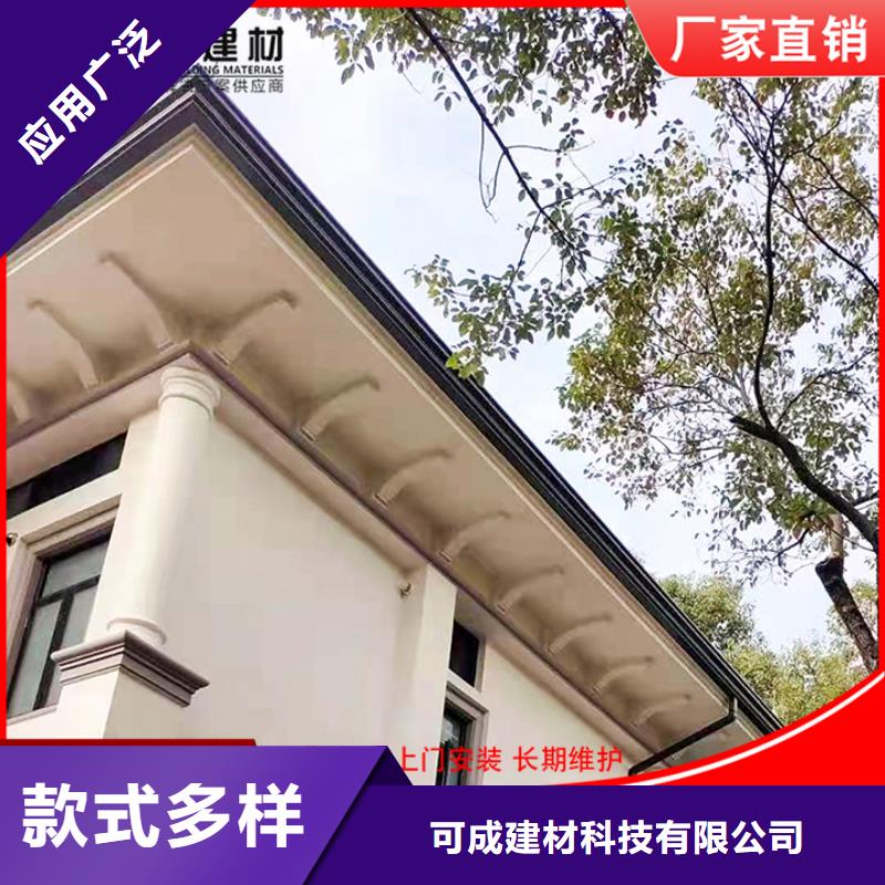 铝合金落水管型号齐全