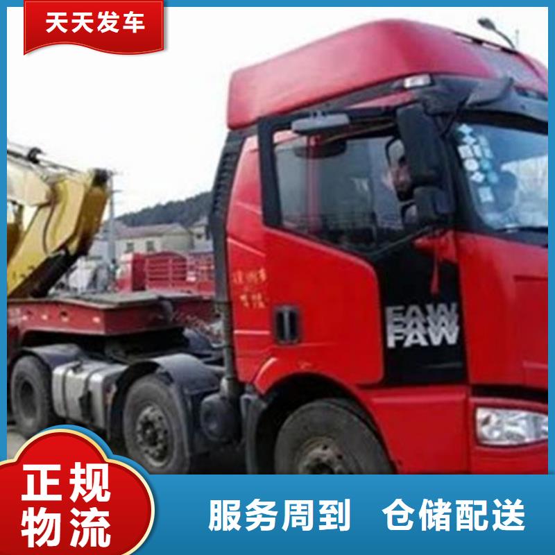 上海到保定轿车托运全国直达物流