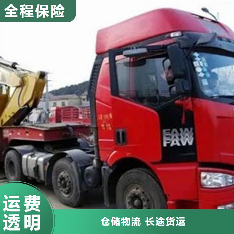 上海到崇安货运公司全国直达物流
