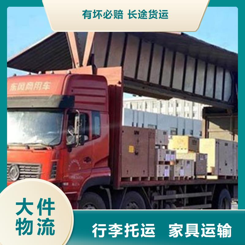 上海到海北物流公司专线直达