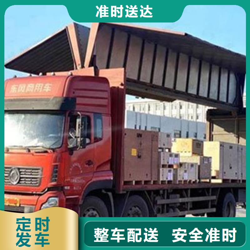 上海到保定轿车托运全国直达物流