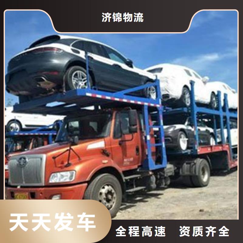 上海到开封轿车托运全国直达物流