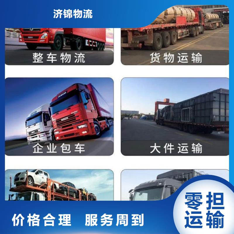 上海到望都整车运输全国直达物流