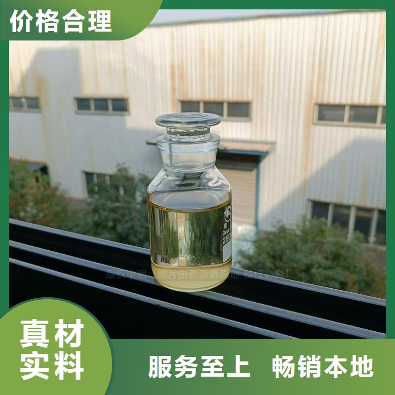 波密工业液蜡燃料植物油新型厨房燃料