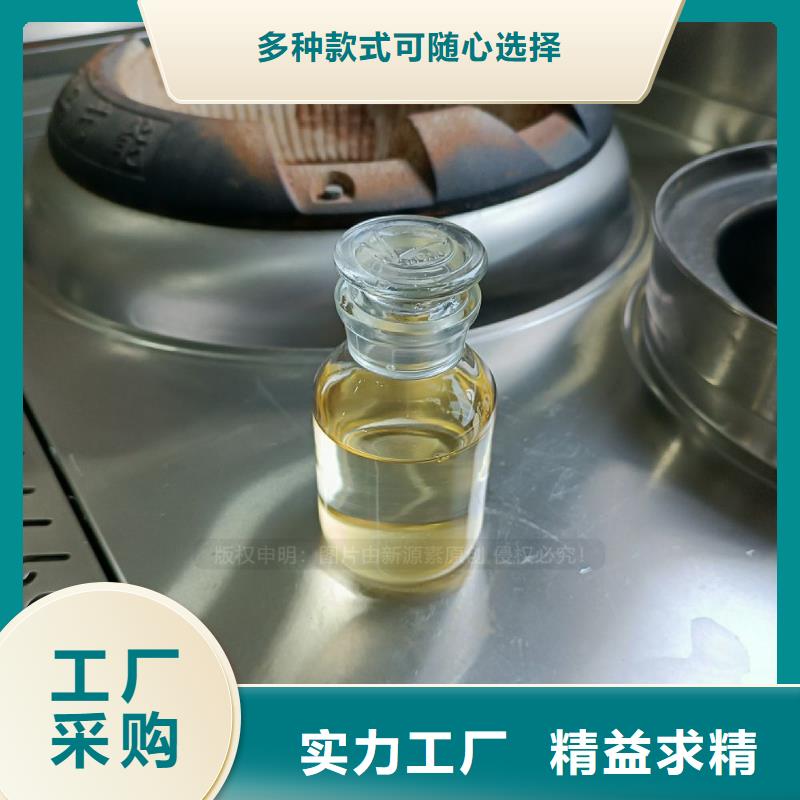 民用植物燃油技术研发