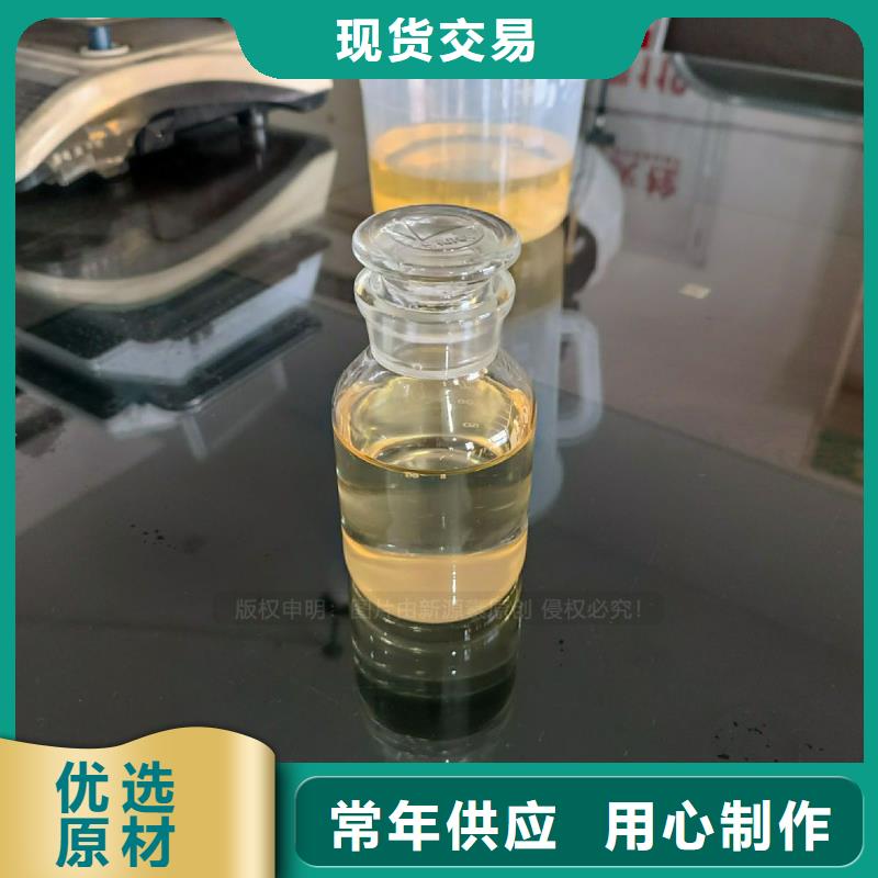 商用无醇植物油燃料技术勾兑