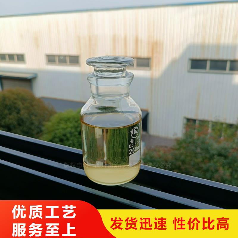 无醇植物油燃料技术咨询