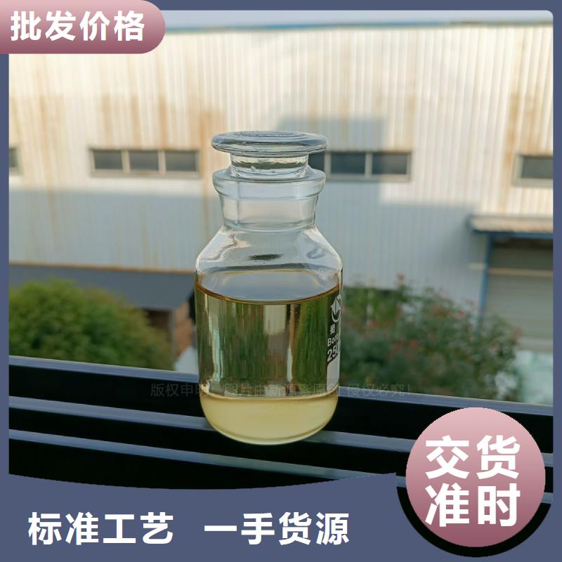 植物燃料油厂家高闪点植物油原料新源素燃料