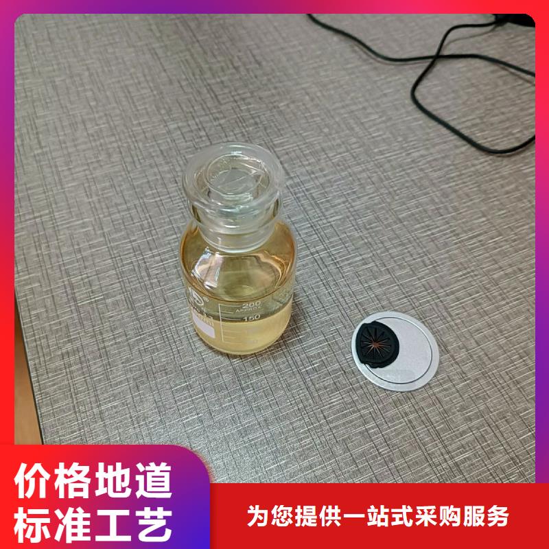 石鼓植物油燃料凝点负43度酒店环保燃料