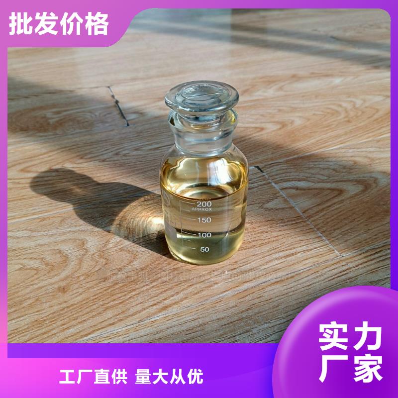 环保植物油燃料配方必看