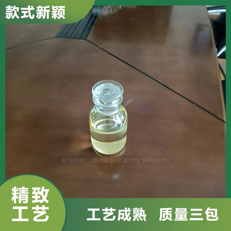 厨房植物燃油配方加盟