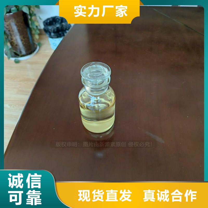 植物油燃料技术配方安全燃料