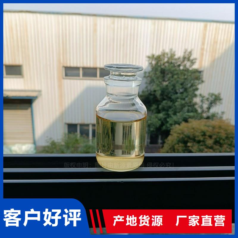 植物油燃料厂家环保燃料油供应链保障