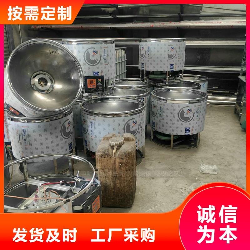 厨房新型植物油燃料配方必看