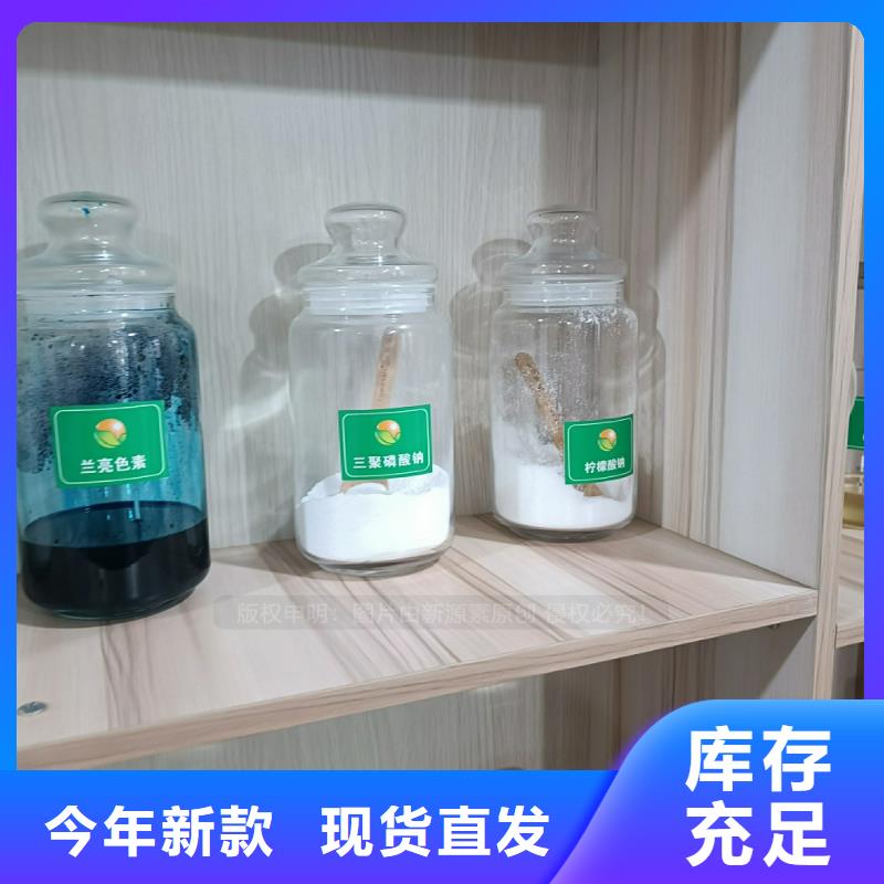 丹阳工业液蜡新能源植物油热值10800大卡