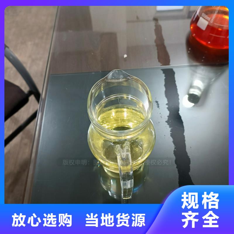 无醇植物油燃料烧火油燃料高热值能源