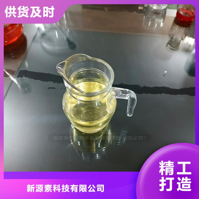 新能源植物油配方勾兑