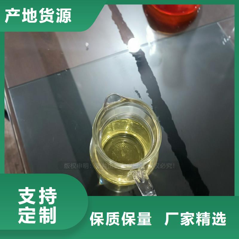 商用新型植物油燃料配方讲解