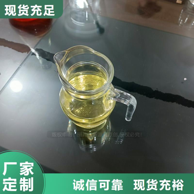 生物植物油燃料新配方新品质