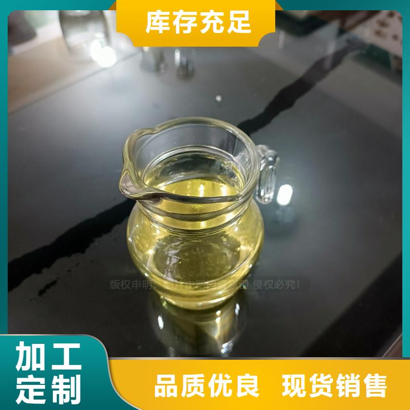 无醇植物油燃料技术专业