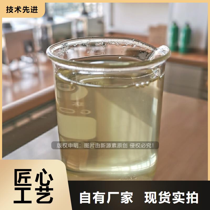 饭店新能源植物油新能源烧火油