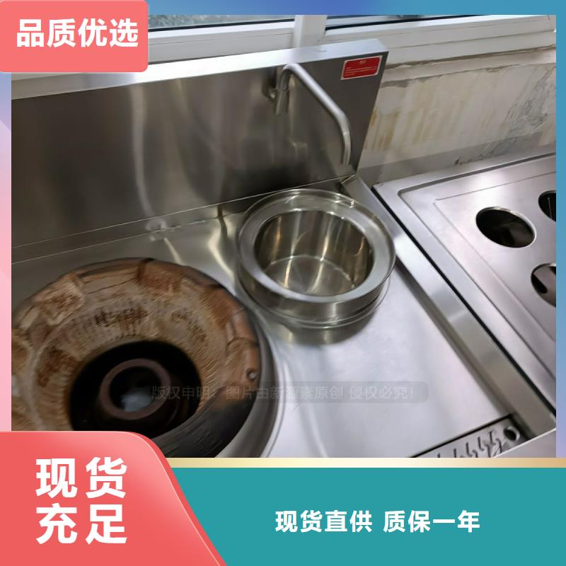 厨房无醇燃油代理加盟