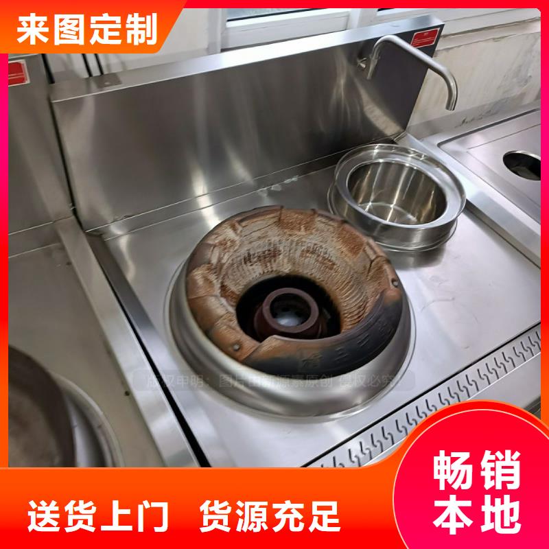 无醇燃料【饭店新能源植物油燃料】品牌大厂家