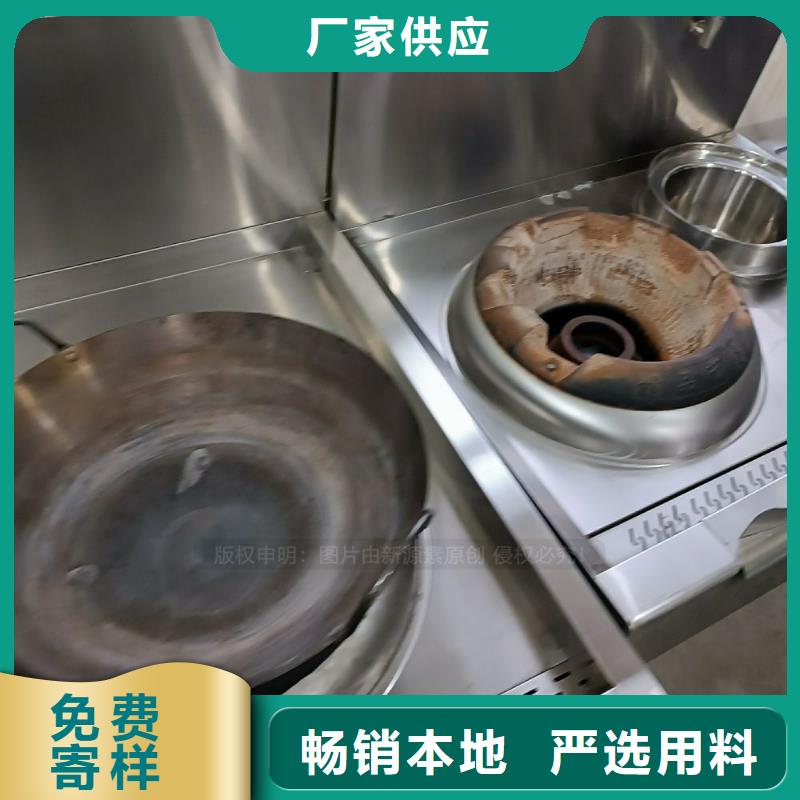 振安无醇燃料灶具