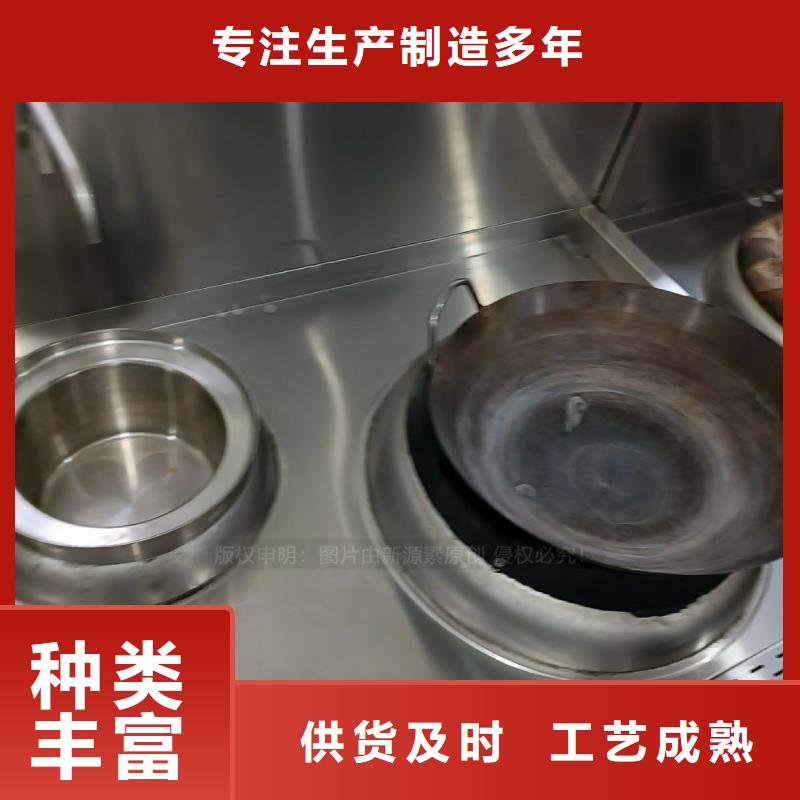 无醇燃料燃料气化灶具支持货到付清