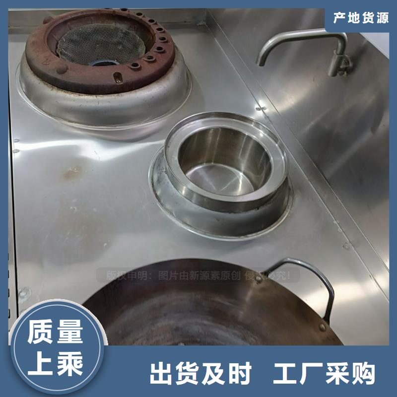 成安无醇燃料灶具