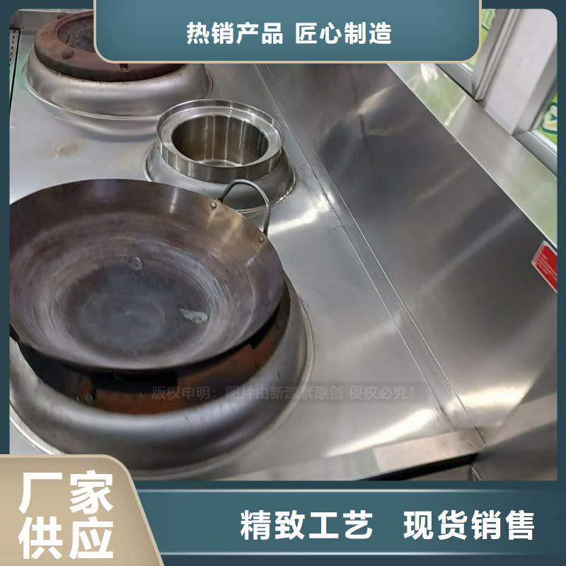 嵩明无醇燃料灶具