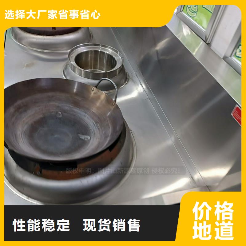 无醇燃料民用生物油认准鸿泰莱灶具