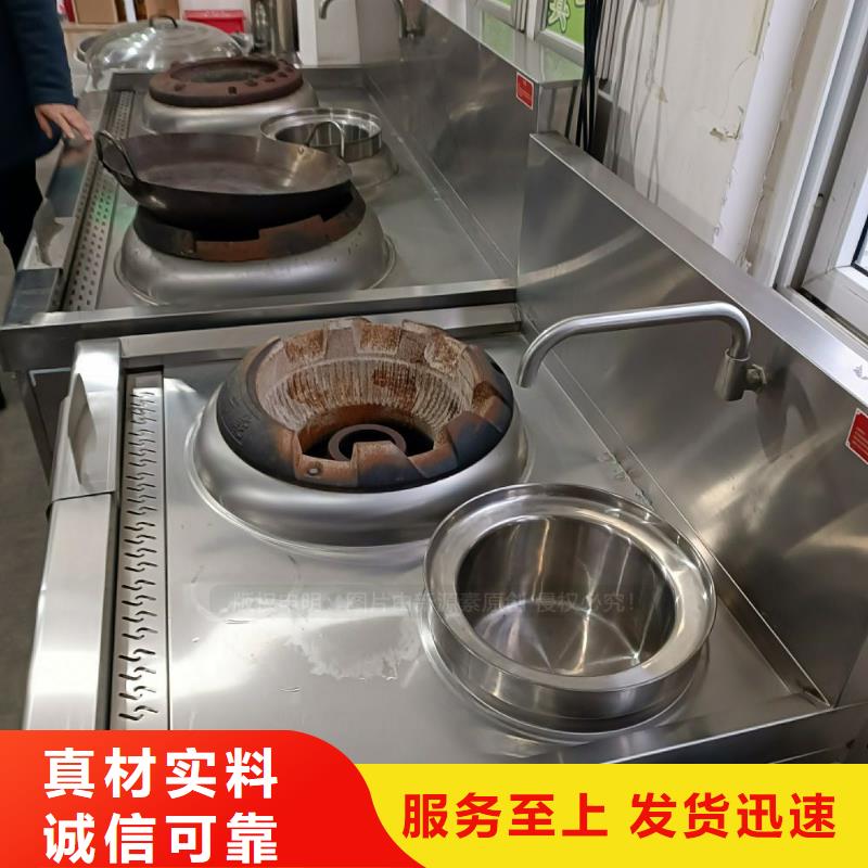 无醇燃料民用生物油认准鸿泰莱灶具