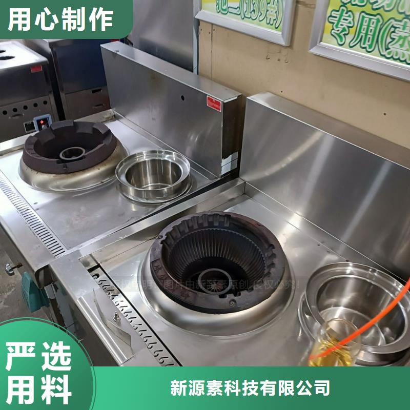 裕安无醇厨房燃料原料规格齐全